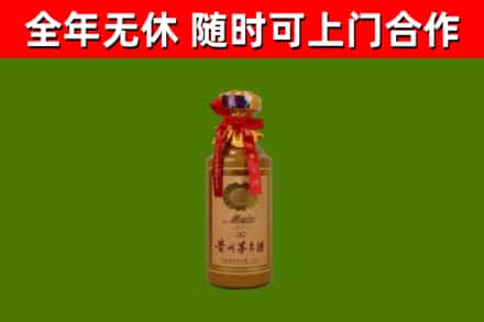 崇左市烟酒回收30年茅台酒.jpg