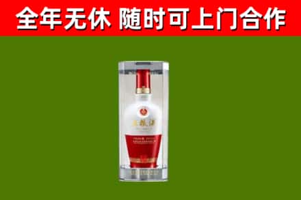 崇左市烟酒回收五粮液酒.jpg