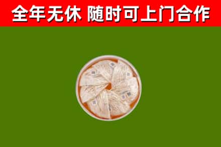 崇左市回收燕窝