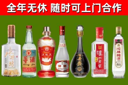 崇左市烟酒回收名酒系列.jpg