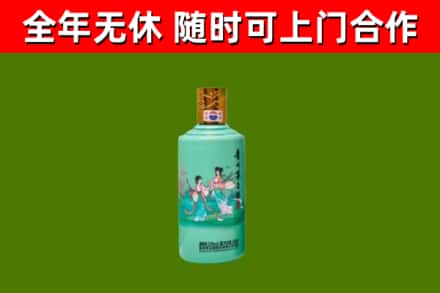 崇左市烟酒回收24节气茅台酒.jpg