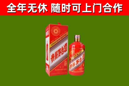 崇左市烟酒回收生肖茅台酒瓶.jpg