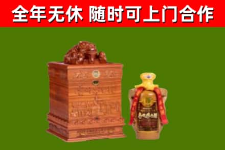 崇左市烟酒回收80陈年贵州茅台酒.jpg