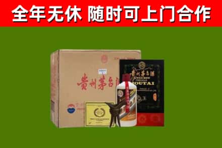 崇左市烟酒回收汉帝茅台酒.jpg