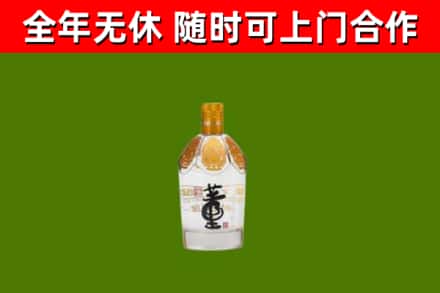 崇左市烟酒回收董酒.jpg