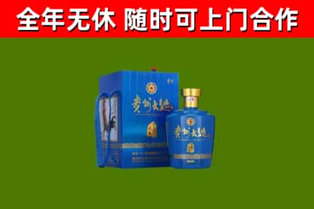 崇左市烟酒回收贵州大曲.jpg