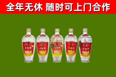 崇左市烟酒回收公斤五粮液.jpg