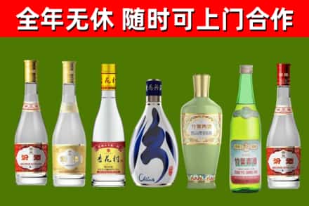 崇左市烟酒回收汾酒系列.jpg