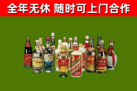 崇左市烟酒回收老白酒.jpg