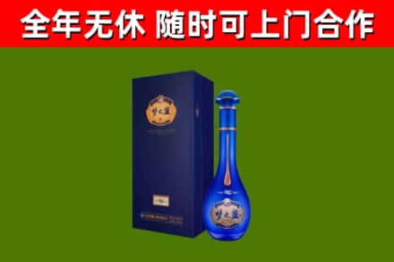 崇左市烟酒回收老梦之蓝酒.jpg