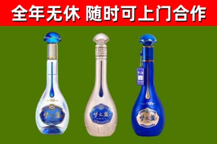 崇左市烟酒回收梦之蓝系列.jpg