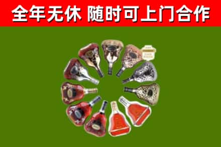 崇左市回收XO