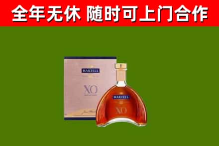 崇左市回收马爹利洋酒